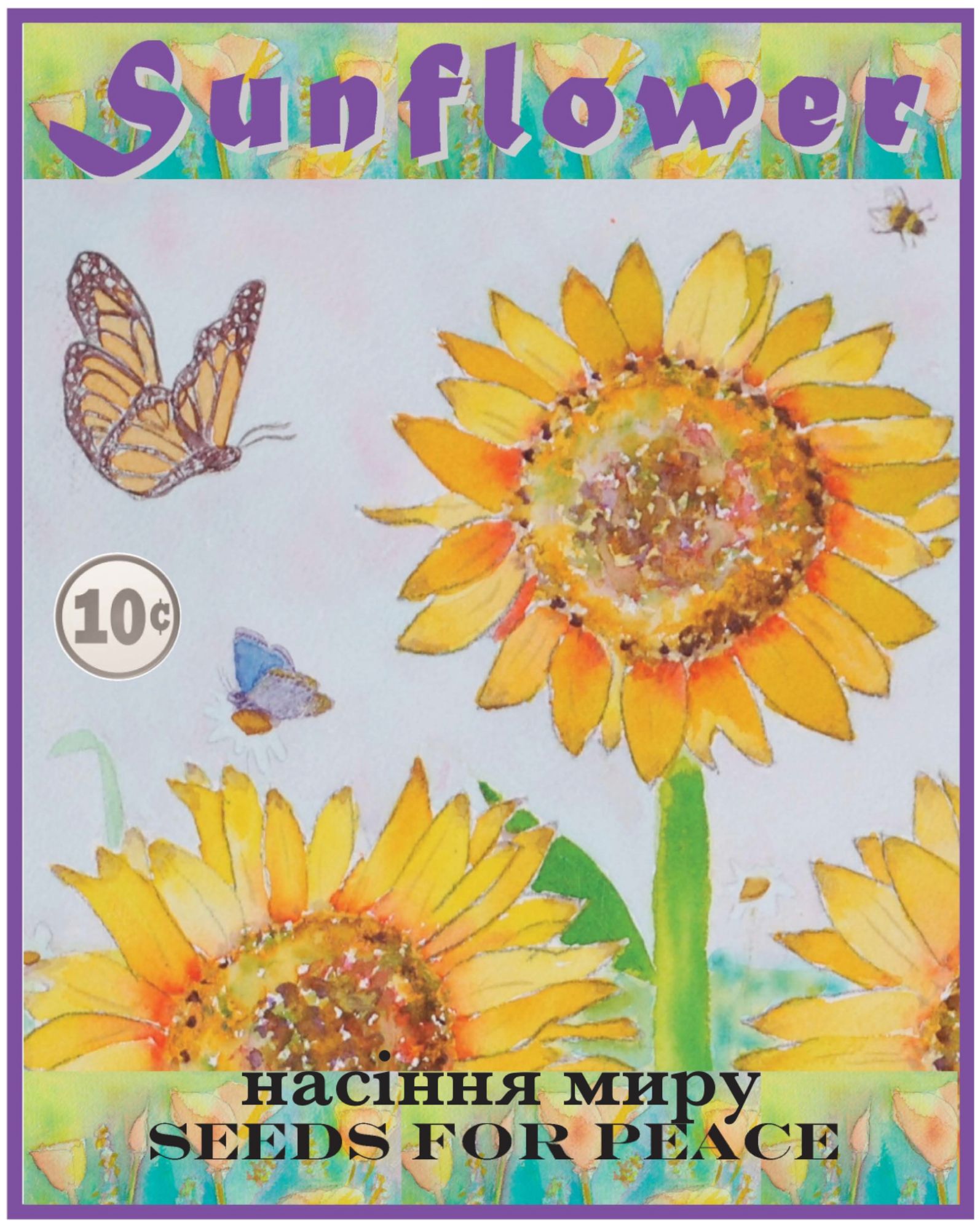 Три Соняшники ~ The Three Sunflowers (Ukrainian-English Edition)